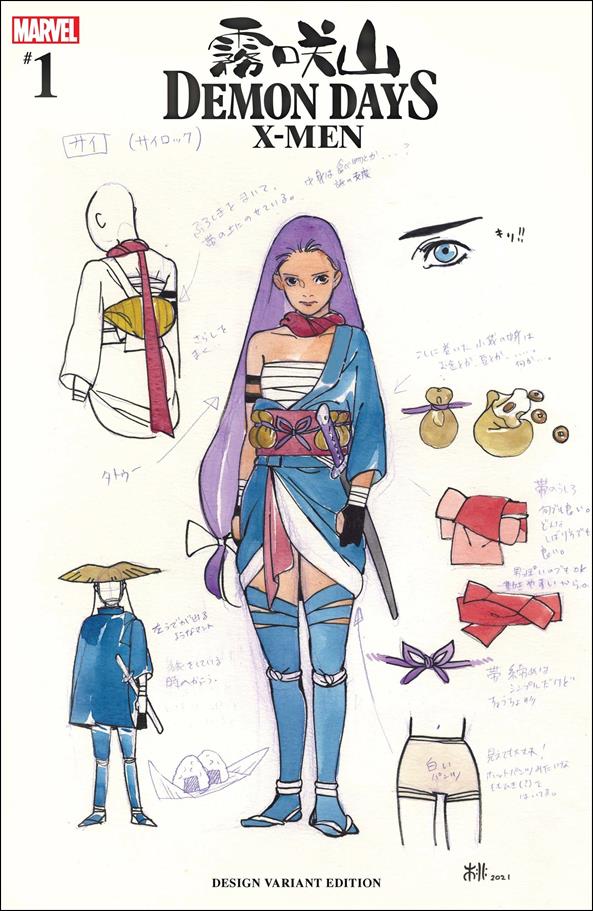 Demon Days: X-Men issue 1-I Peach Momoko 1:500 Design Cover