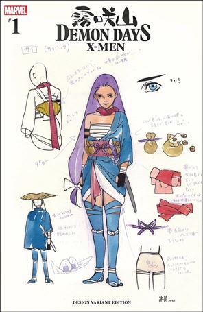 Demon Days: X-Men issue 1-I Peach Momoko 1:500 Design Cover