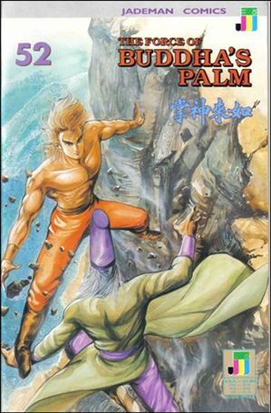Force of Buddha's Palm issue 52