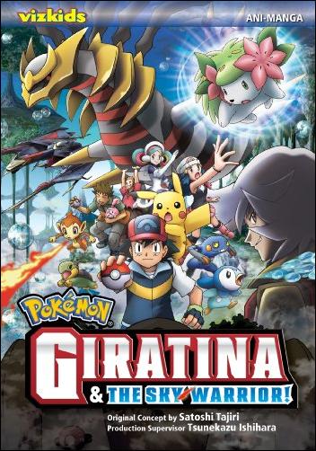 Pokemon: Giratina & the Sky Warrior! - Ani-Manga issue nn