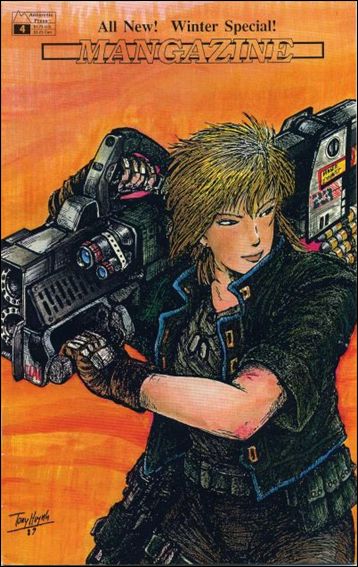 Mangazine (1989) issue 4