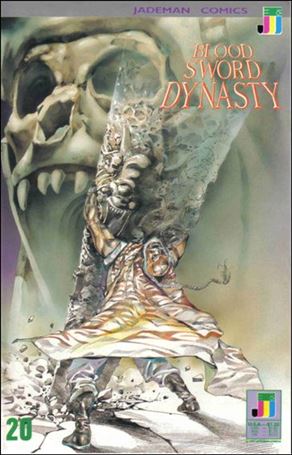 Blood Sword Dynasty issue 20