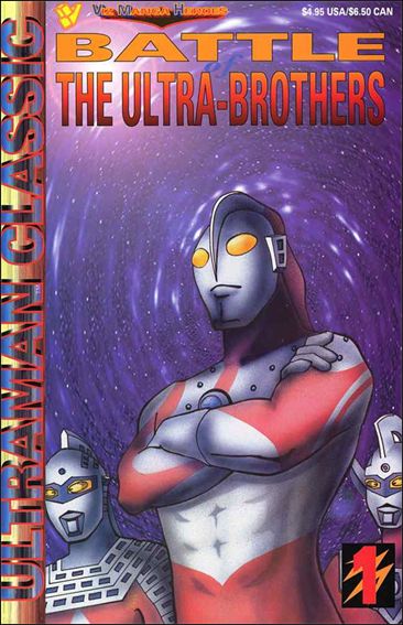 Ultraman Classic: Battle of the Ultra-Brothers 1-A by Viz