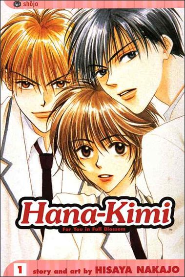 Hana-Kimi issue 1