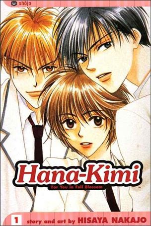 Hana-Kimi Cover Image 1