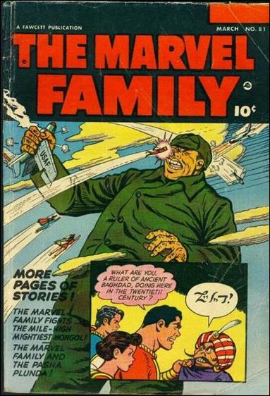 Marvel Family issue 81