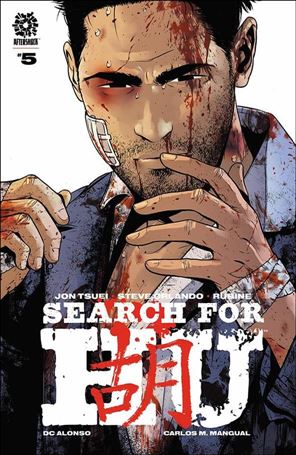 Search for Hu Cover Image 2