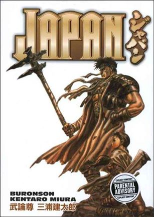 Japan Cover Image 1