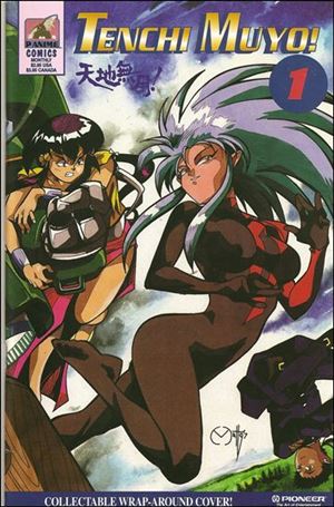 Tenchi Muyo! Cover Image 1