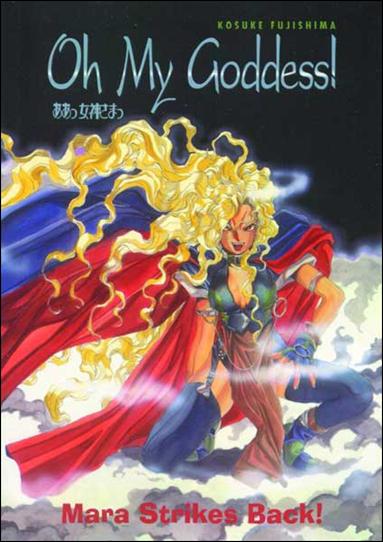 Oh My Goddess! issue 8 Mara Strikes Back