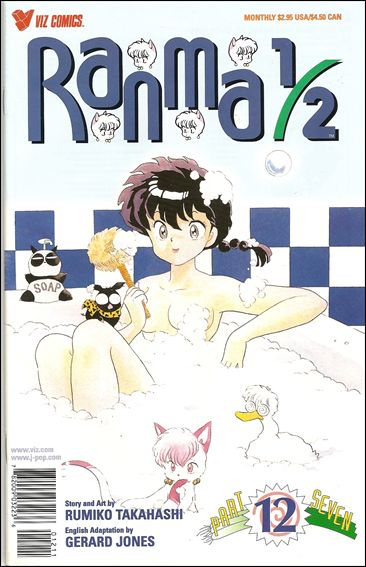 Ranma 1/2 Part 07 issue 12