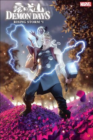 Demon Days: Rising Storm issue 1-D Alex Garner Cover