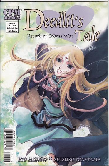 Record of Lodoss War: Deedlit's Tale issue 1