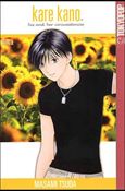 Kare Kano Cover Image 1