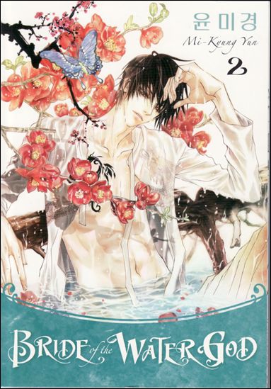 Bride of the Water God issue 2