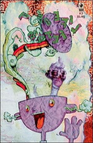 Life of a Fetus issue 7