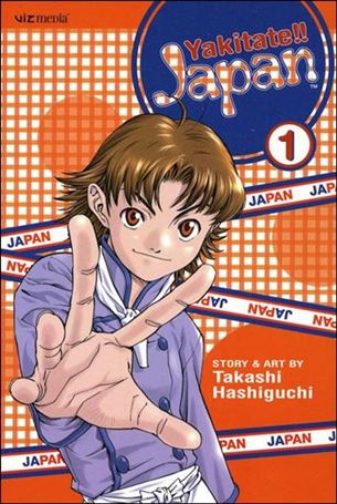 Yakitate!! Japan Cover Image 1