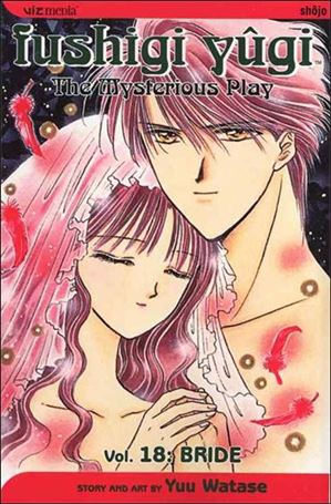 Fushigi Yûgi Cover Image 2