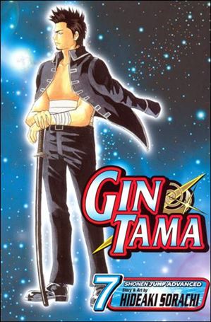 Gin Tama issue 7 The Things You Care the Least About Are the Ones