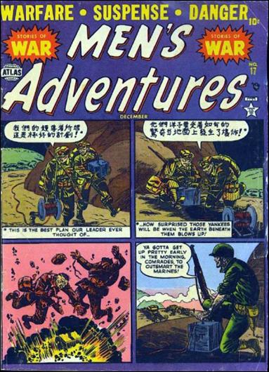 Men's Adventures issue 17