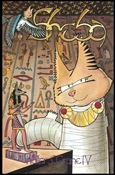 Sheba (1996) Cover Image 1