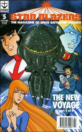 Star Blazers: The Magazine of Space Battleship Yomato issue 5
