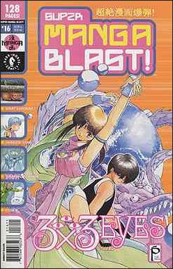 Super Manga Blast! issue 16