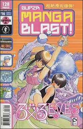 Super Manga Blast! issue 16