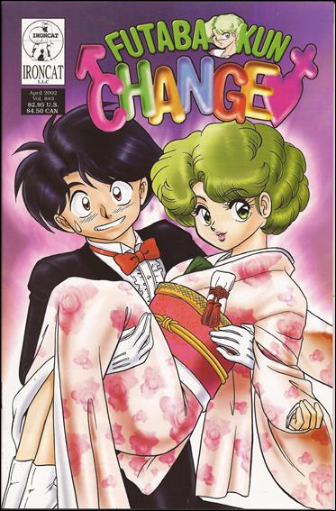 Futaba-kun Change (2002) issue 3