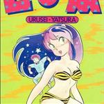 Chichi Moroboshi
