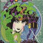 7th Dragon