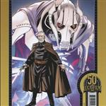 Tag: Lucasfilm 50th Anniversary Cover