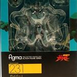 Guyver I