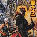 Giantkiller