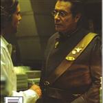 Adama