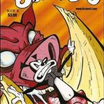 Mr. Scootles