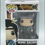 Wang Dachui