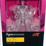 Guyver II F