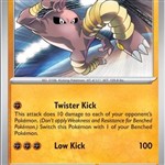 Hitmonlee
