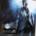 Rufus Shinra