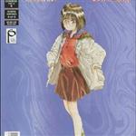 Queen Sayoko