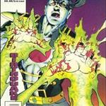 Tag: Birthquake