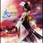 Yuna