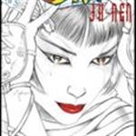 Tomoe Gozan