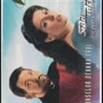 William Thomas Riker
