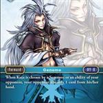 Kuja