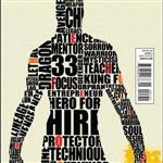 Tag: I Am a Defender Cover