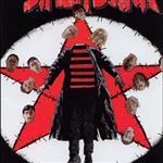 Simon Dark