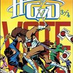 Bad Bob XLVII