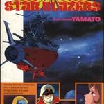 Captain Avatar